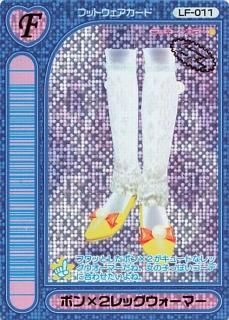 オシャレ魔女 ラブandベリー - トレーディングカード 専門店 オシャレ魔女 ラブandベリー - トレーディングカード 専門店