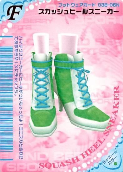 ラブ＆ベリー カード 靴 オシャレ魔女ラブandベリー カード 靴 - メルカリ