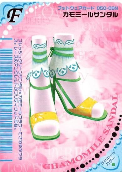 オシャレ魔女 ラブandベリー カモミールサンダル N ノーマル 050