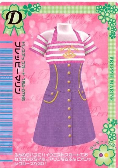 オシャレ魔女ラブandベリーエレガントドレス激レア