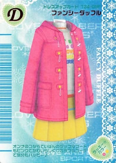 オシャレ魔女 ラブ and ベリー カード風クリアキーチェーン