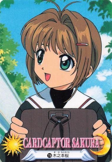 カードキャプターさくら カードダスマスターズ　39　木之本桜 カードキャプターさくら カードダスマスターズ 39 木之本桜