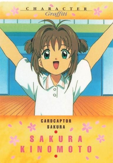 カードキャプターさくら トレーディングカード キラ　木之本桜 カードキャプターさくら 原作版トレーディングカード 木之本桜