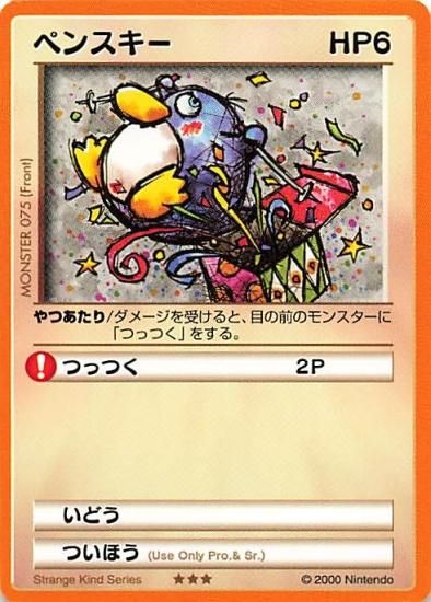 ハズビンホテルへようこそ！ シークレットレア カード トレカ キーキー HAZBIN HOTEL KEEKEE ハズビンホテル カード トレカ