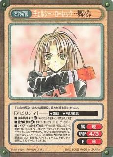 ガンガンヴァーサス - トレーディングカード 専門店 ハタト-イ ガンガンヴァーサス - トレーディングカード 専門店 ハタト-イ