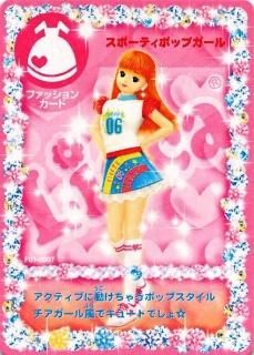 キラキラアイドル リカちゃん - トレーディングカード 専門店