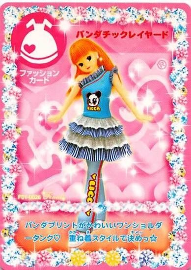 キラキラアイドル リカちゃん ファッションカード F01-0026
