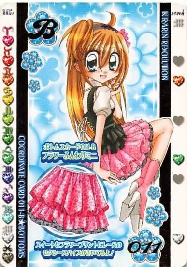 きらりんレボリューション ハッピーアイドルライフ ボトムス きらりんレボリューション ハッピーアイドルライフ ボトムス