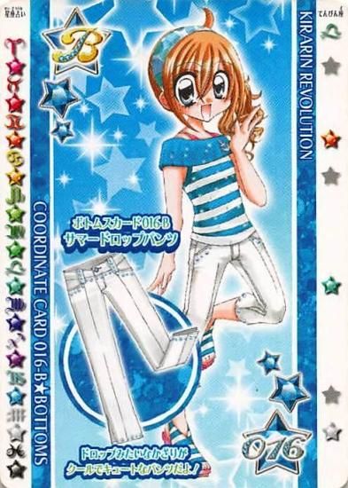 きらりんレボリューション ハッピーアイドルライフ ボトムス