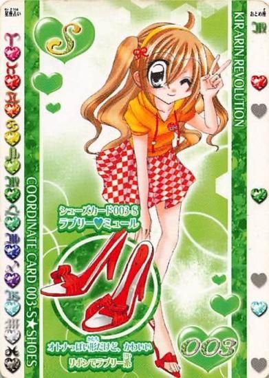 Amazon.co.jp: きらりんレボリューション きらりんミルフィー