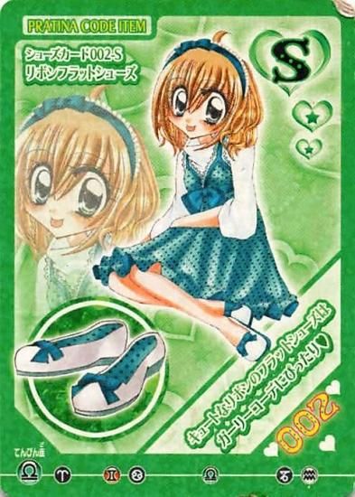 きらりんレボリューション クルキラアイドルDays シューズカード きらりんレボリューション クルキラアイドルDays シューズカード