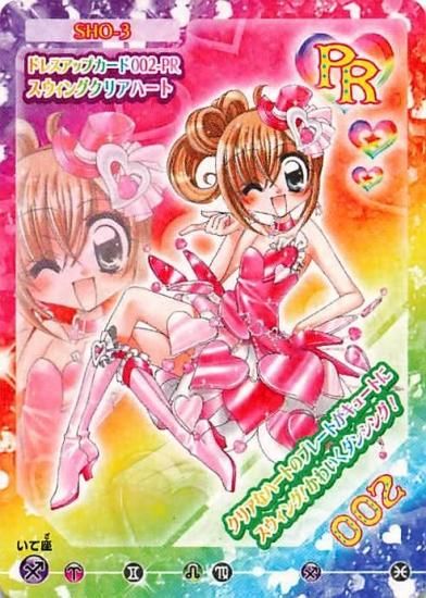 きらりんレボリューション クルキラアイドルDays ドレスアップ