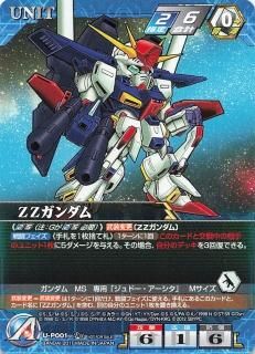 クルセイド - トレーディングカード 専門店 ハタト－イ デュエル