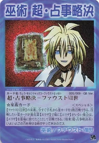 Yahoo!オークション キャラパック カード シャーマンキング Yahoo!オークション キャラパック カード シャーマンキング
