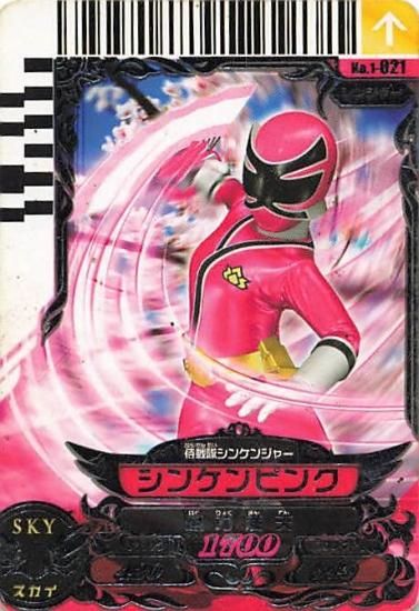 ダイスオーカード Amazon.co.jp: スーパー戦隊バトル ダイスオーDX ゴーオン