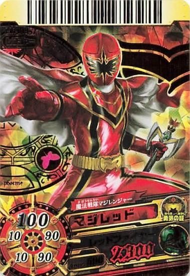 スーパー戦隊バトル ダイスオー 魔法戦隊マジレンジャー