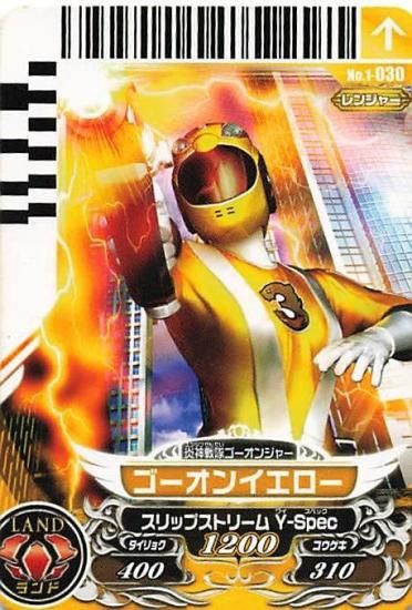 スーパー戦隊バトル ダイスオーDX 炎神戦隊ゴーオンジャー カード 5種セット スーパー戦隊バトル ダイスオーDX 炎神戦隊ゴーオンジャー