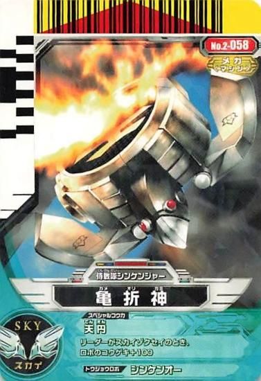 メダロットOCG サムライ プロモ メダロットOCG サムライ プロモ