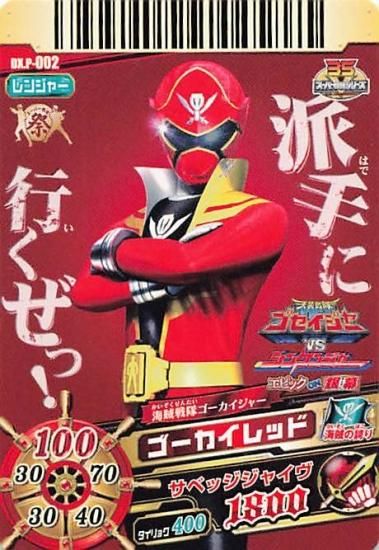 カードダスドットコム 公式サイト | 商品情報 - Numbattle