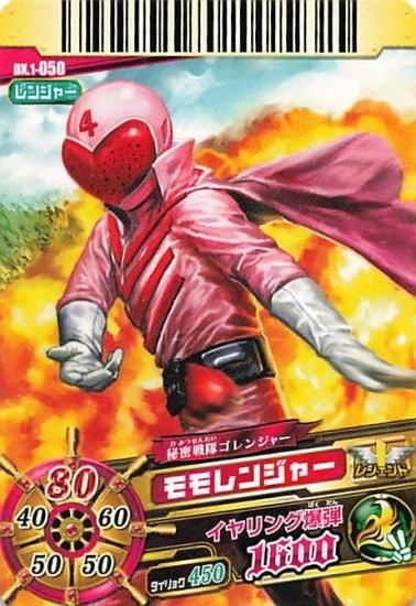 スーパー戦隊バトル ダイスオー 秘密戦隊ゴレンジャー モモレンジャー