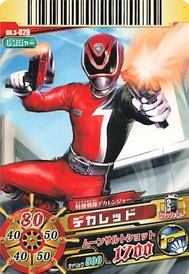 【 54種類 !! 】特捜戦隊デカレンジャー　トレカ　カード 54種類 !! 】特捜戦隊デカレンジャー トレカ カード - メルカリ