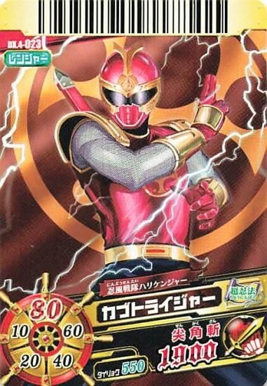 忍風戦隊ハリケンジャー トレーディングコレクション 直筆サインカード 霞一鍬 忍風戦隊ハリケンジャー トレーディングコレクション 直筆サイン