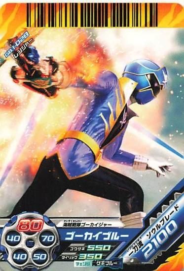 スーパー戦隊バトル ダイスオー 海賊戦隊ゴーカイジャー