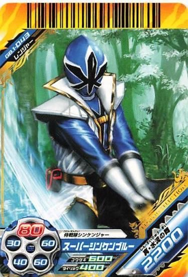 スーパー戦隊バトル ダイスオー 5弾侍戦隊シンケンジャー⭐︎4カード 5種セット スーパー戦隊バトル ダイスオー 5弾侍戦隊シンケンジャー5種セット