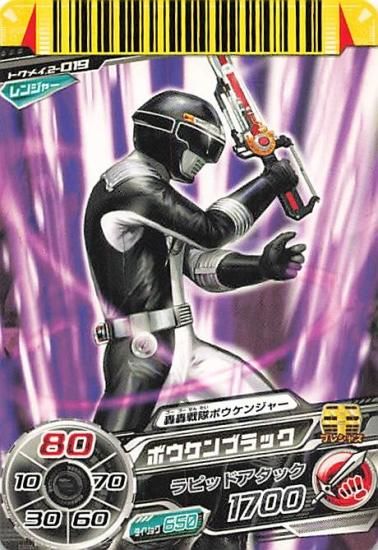 轟轟戦隊ボウケンジャー ボウケンブルー ダイスオーカード① Amazon.co.jp: DSOU-70 ボウケンジャー ボウケンレッド CP EX1