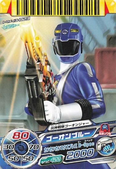 ダイスオーカード Amazon.co.jp: スーパー戦隊バトル ダイスオーDX シャッフル