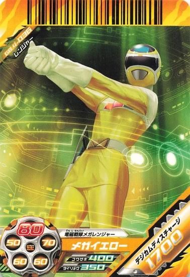 ダイスオーDX Amazon.co.jp: スーパー戦隊バトル ダイスオーDX ゴーオン