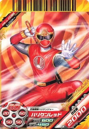スーパー戦隊バトル ダイスオーDX ハリケンレッド GB.4-038
