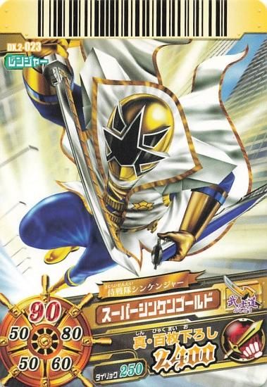 カードダスドットコム 公式サイト | 商品情報 - データ