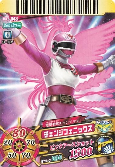 ダイスオーカード Amazon.co.jp: スーパー戦隊バトル ダイスオーDX キョウリュウ