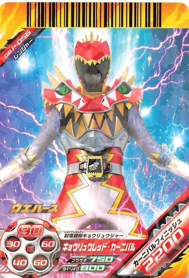 スーパー戦隊バトル ダイスオーDX キョウリュウレッド スーパー戦隊バトル ダイスオーDX キョウリュウレッド