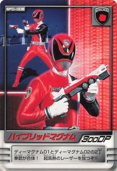 特捜戦隊デカレンジャー ハイブリッドマグナム SPD-008 バンダイ 特捜戦隊デカレンジャー ハイブリッドマグナム SPD-008 バンダイ