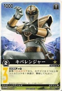 レンジャーストライク キラカード含む カードバインダーセット