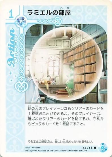 駿河屋 -<中古>28/100[☆]：星天使候補生アミー（アニメ・ゲーム）
