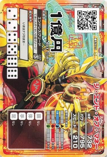 武田航平　ファーストトレーディングカード　未開封6パック ポケモンカード 新品未開封 6パックセット - メルカリ