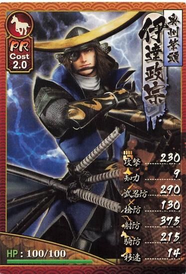 戦国大戦TCG 久保姫　傾奇 71grwq7z5UL._UF350,350_QL50_.jpg