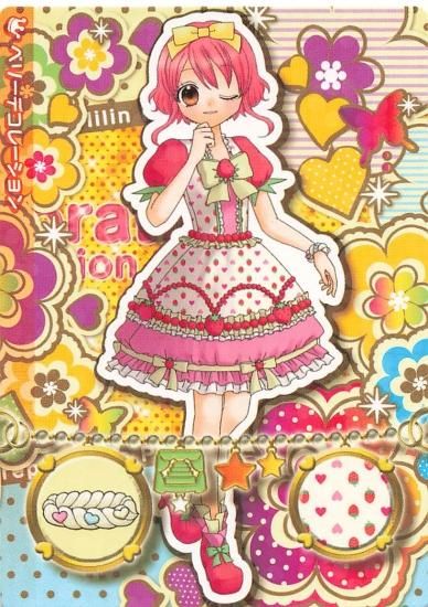 リルぷりっ ゆびぷるひめチェン！ ベリーデコレーション（いちご