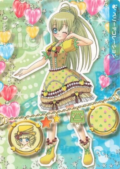 リルぷりっ ゆびぷるひめチェン! ベリーデコレーション(レモン リルぷりっ ゆびぷるひめチェン! ベリーデコレーション(レモン