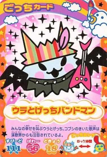 お店で開催！Original Tamagotchiカード配布！ | NEWS