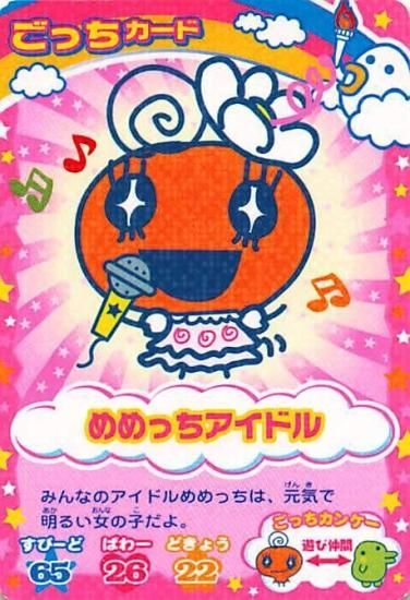カード　平成女児　プリキュア　たまごっち等 カード 平成女児 プリキュア たまごっち等