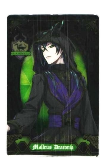 マレウス ウエハース メタカ カード Amazon.co.jp: 【No.19 マレウス・ドラコニア (キャラクター