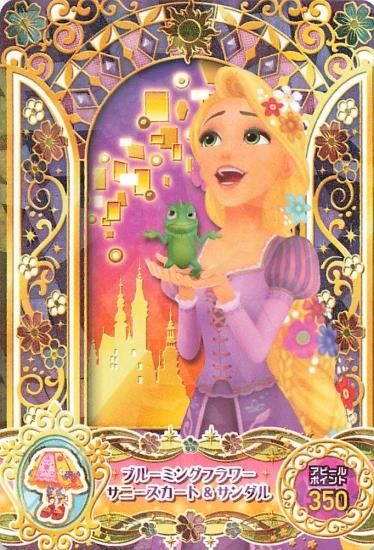 ディズニーマジックキャッスル ブルーミングフラワー サニー