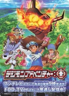 デジモンアドベンチャー カードタクティクス ガルダモン Amazon.co.jp