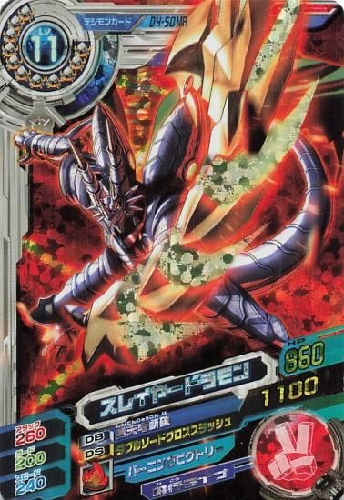 カードダスドットコム 公式サイト | 商品情報 - データ