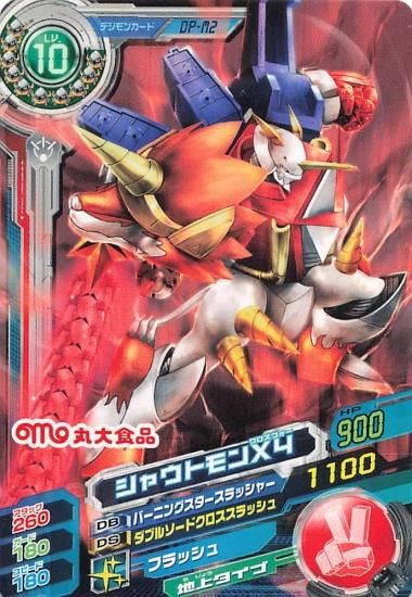デジモンクロスウォーズ 超デジカ大戦 シャウトモンX4 OP-M2 デジモンクロスウォーズ 超デジカ大戦 シャウトモンX4 OP-M2