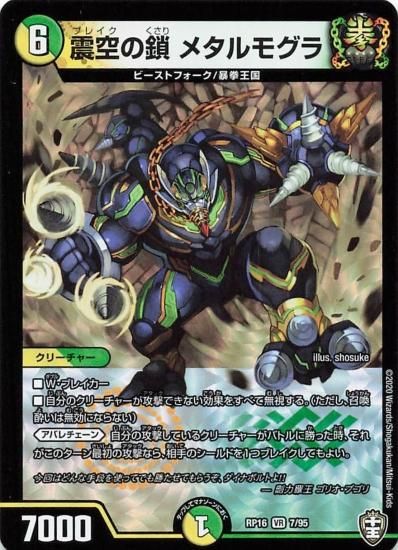 覚醒連結 XXDDZ[銀枠]【デュエルマスターズトレカお買得